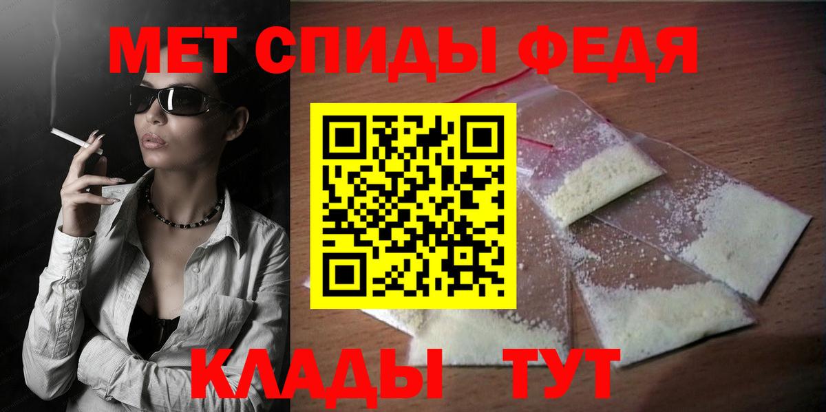 Amphetamine 98% Магнитогорск