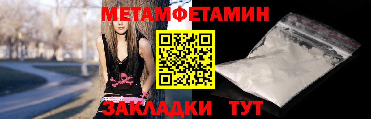 АМФ  АМФЕТАМИН VHQ  Амфетамин  Магнитогорск  Вход с VPN 