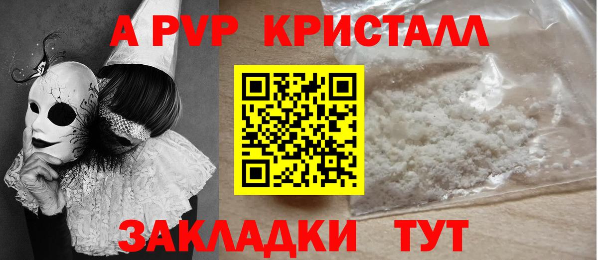 A-PVP СК Магнитогорск