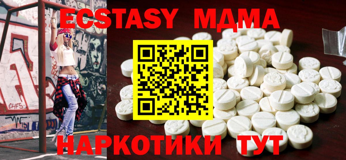 Экстази Philipp Plein Магнитогорск
