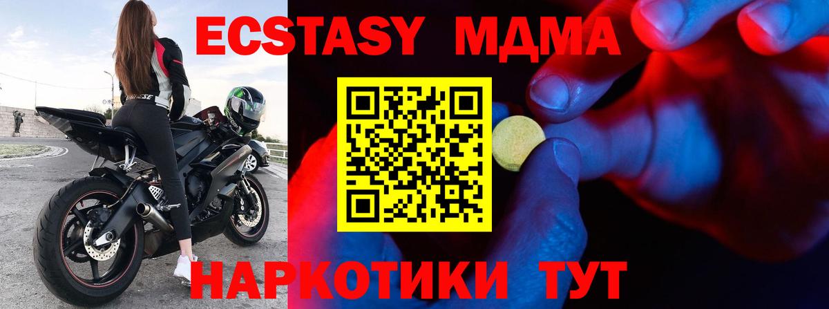 Ecstasy ешки  ЭКСТАЗИ Philipp Plein  Магнитогорск  Вход с VPN 