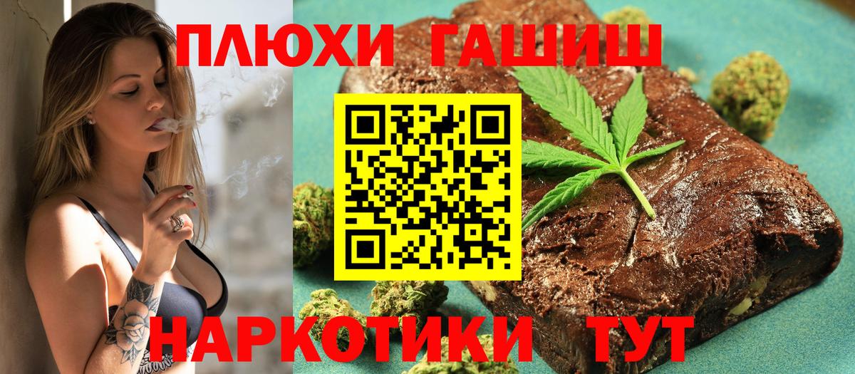 Гашиш  Гашиш VHQ  Вход с VPN  Магнитогорск  Гашиш индика сатива 