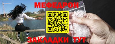 соль ск Тула