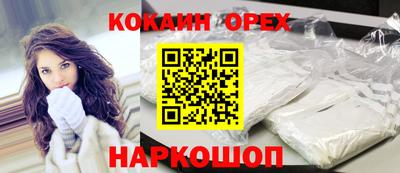 альфа пвп Тулун