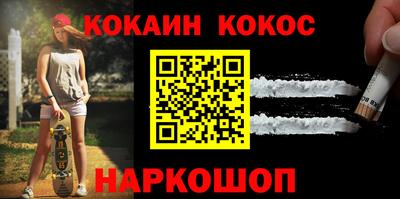 альфа пвп Тулун