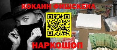 альфа пвп Тулун