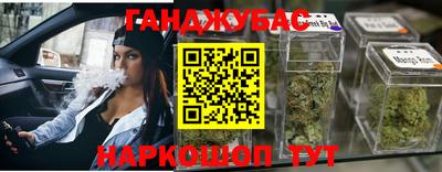 альфа пвп Тулун