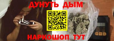 альфа пвп Тулун