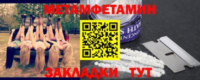 соль ск Тула