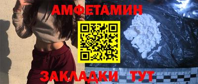 альфа пвп Тулун