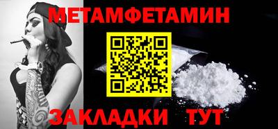 альфа пвп Тулун