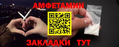 альфа пвп Тулун