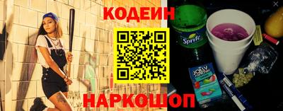 альфа пвп Тулун