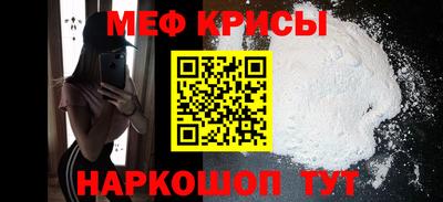альфа пвп Тулун