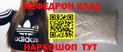 скорость mdpv Туймазы