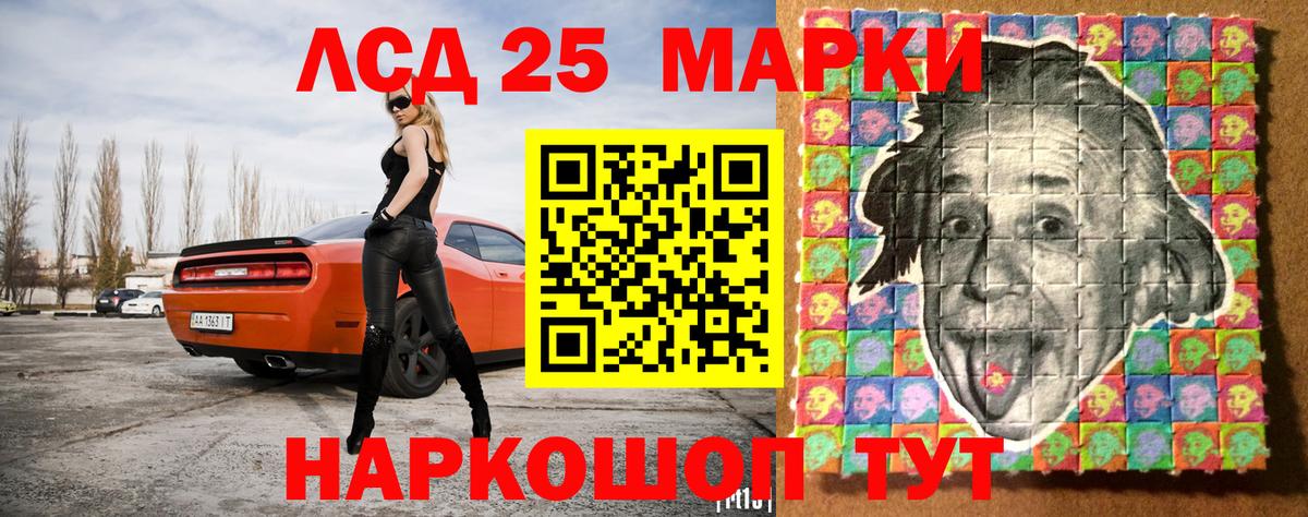 Марки N-bome 1,8мг  Вход с VPN  Магнитогорск 