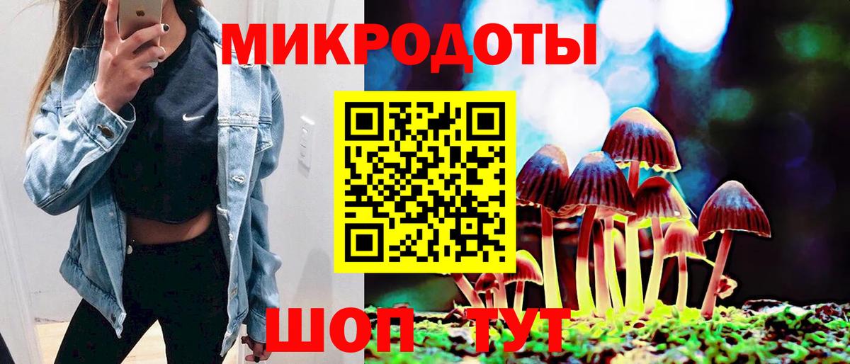 Галлюциногенные грибы ЛСД  Псилоцибиновые грибы GOLDEN TEACHER  Магнитогорск  Вход с VPN 