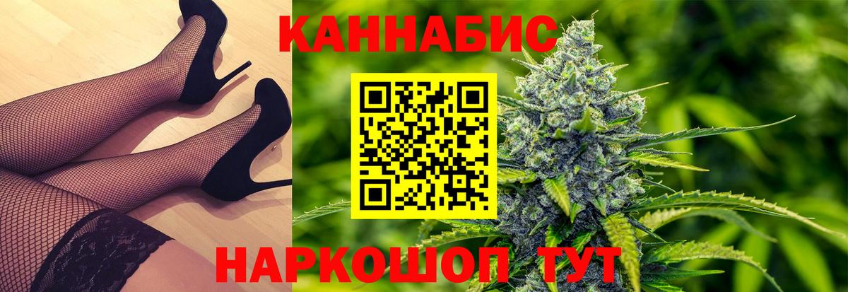 Каннабис план  Конопля индика  Магнитогорск  Вход с VPN  Бошки Шишки Ganja 